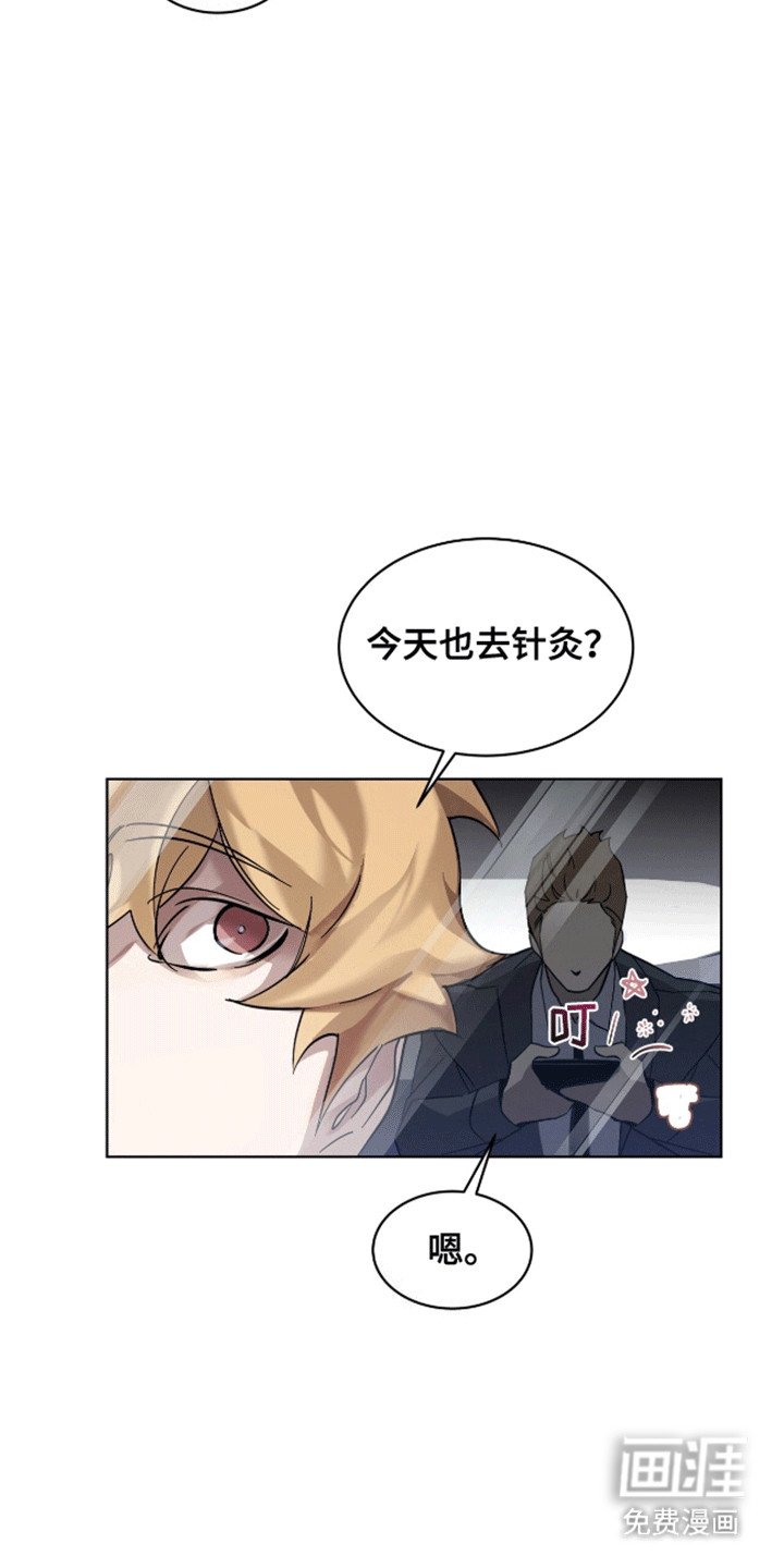 第5章：染发
