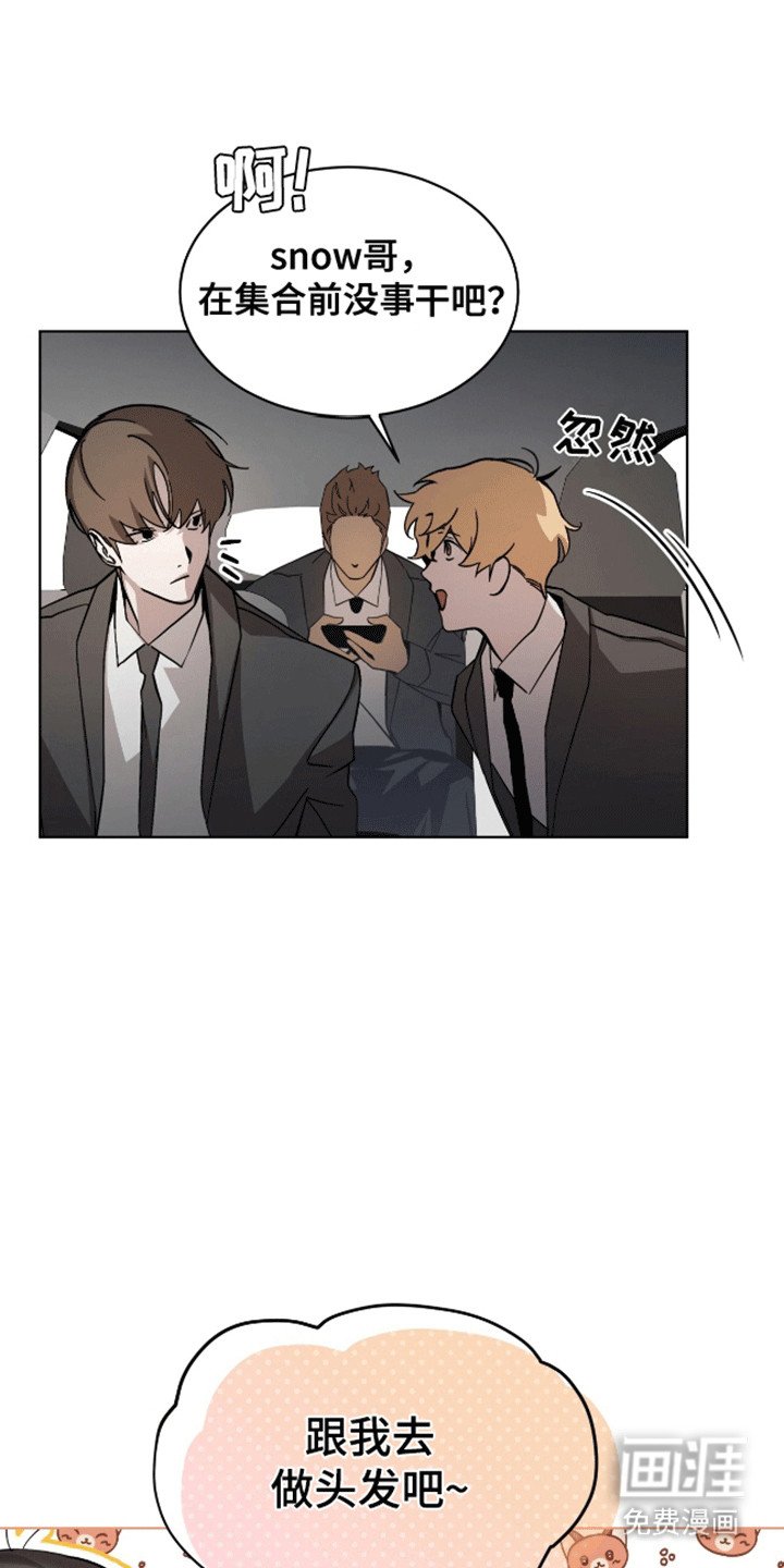 第5章：染发