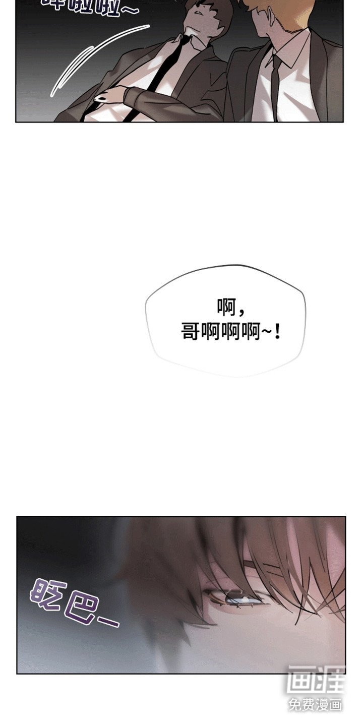 第5章：染发