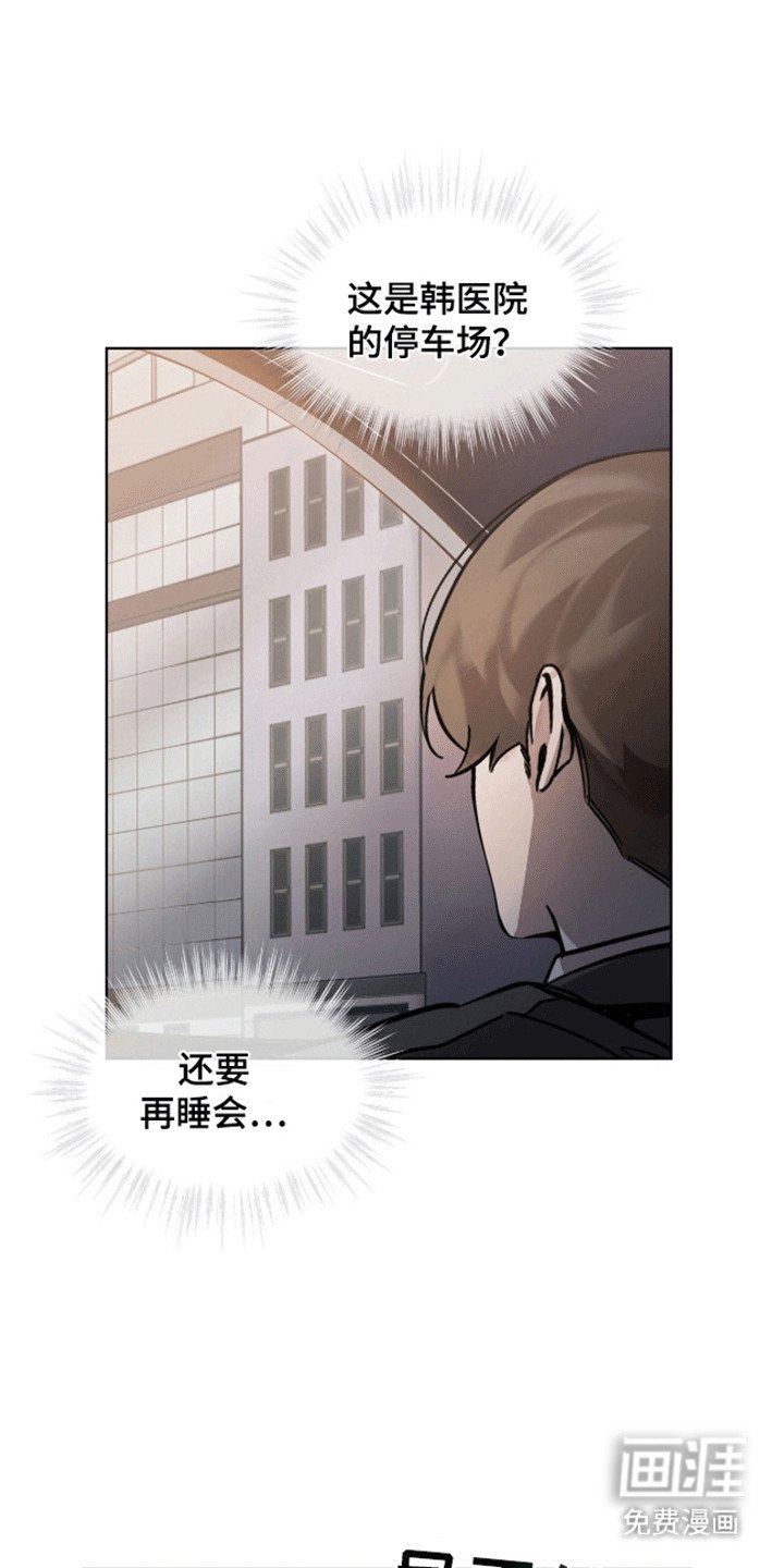 第5章：染发