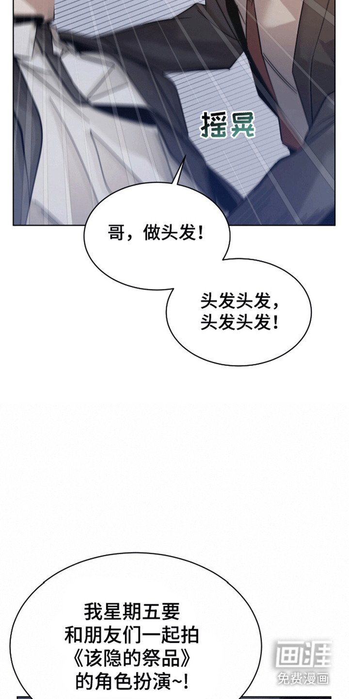 第5章：染发