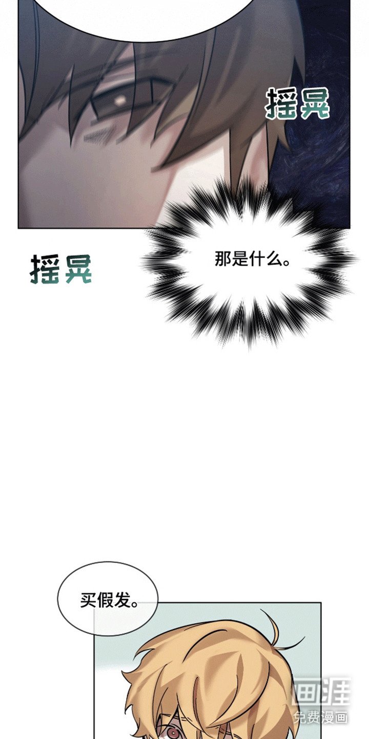 第5章：染发