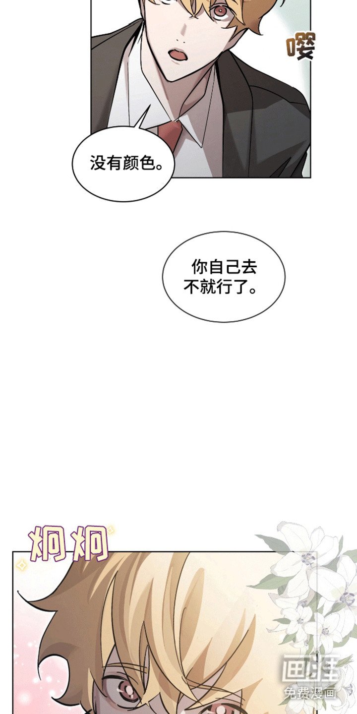 第5章：染发