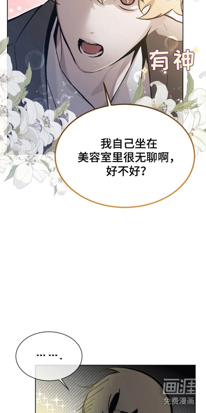 第5章：染发