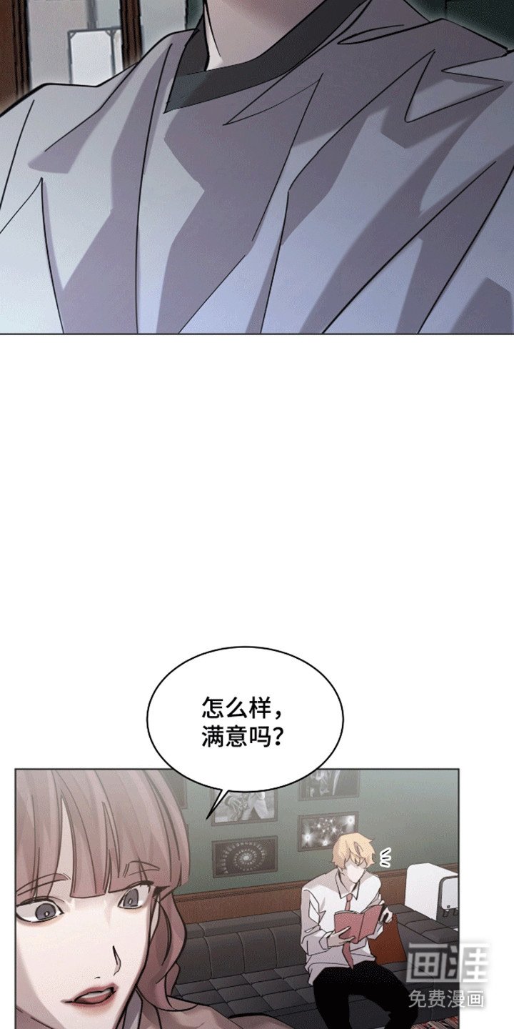 第5章：染发