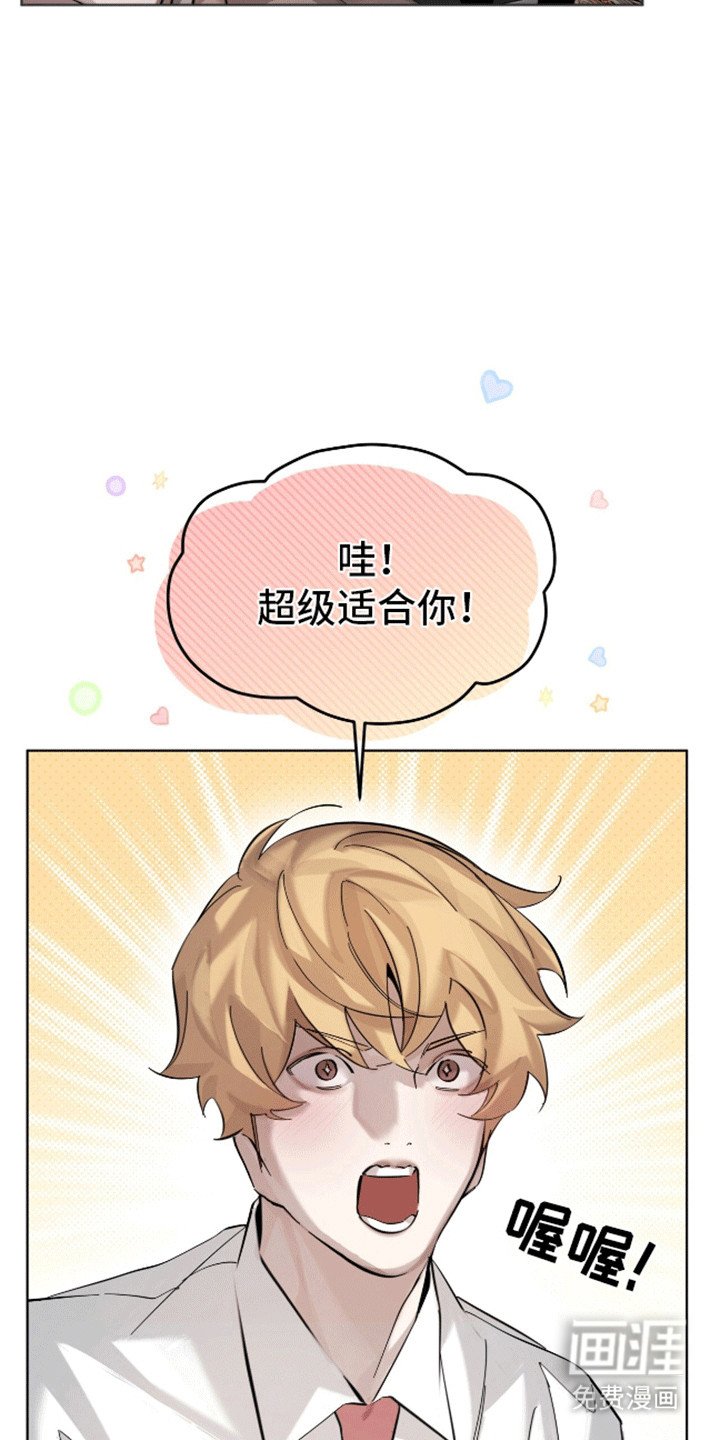 第5章：染发