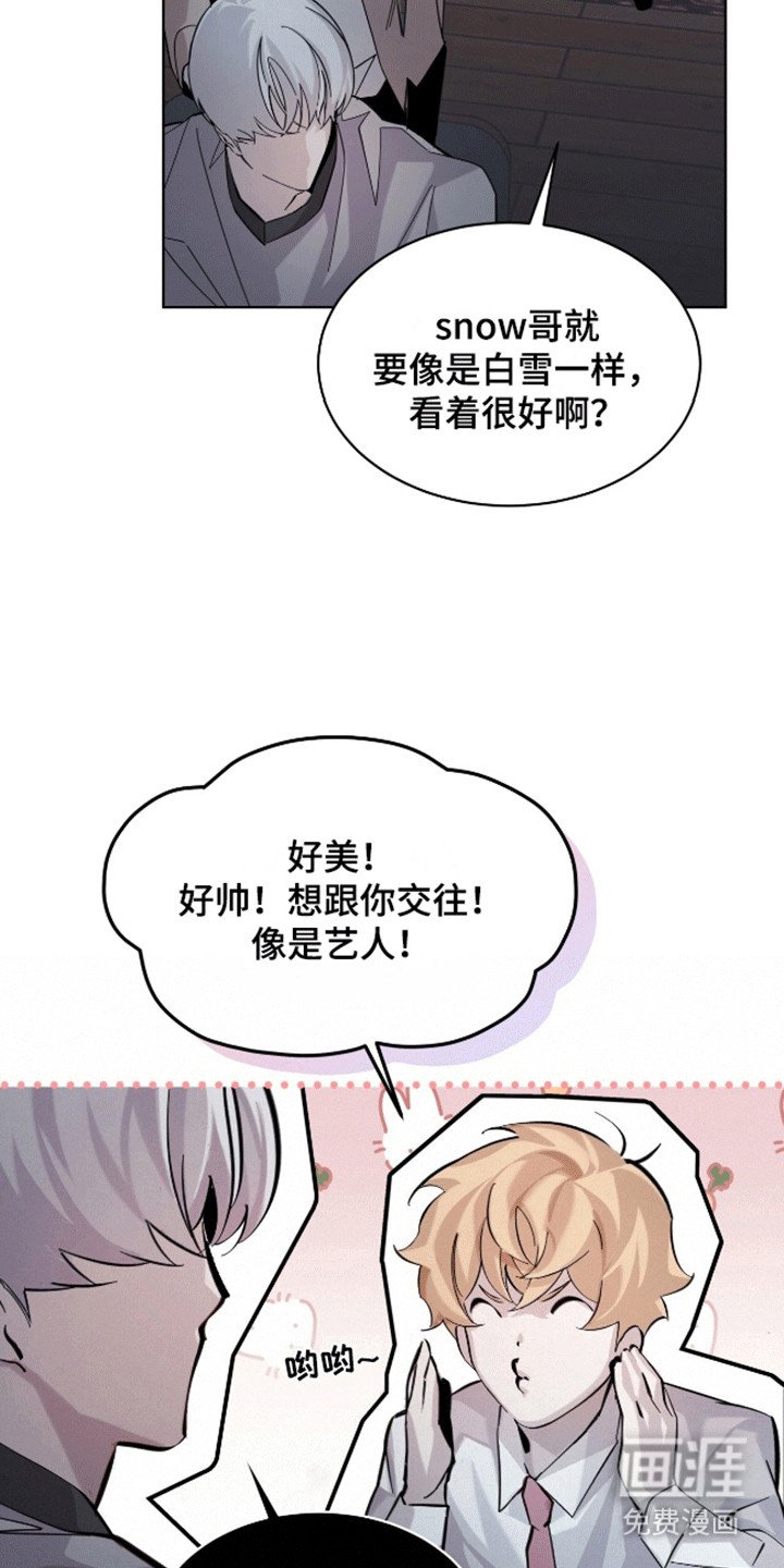 第5章：染发