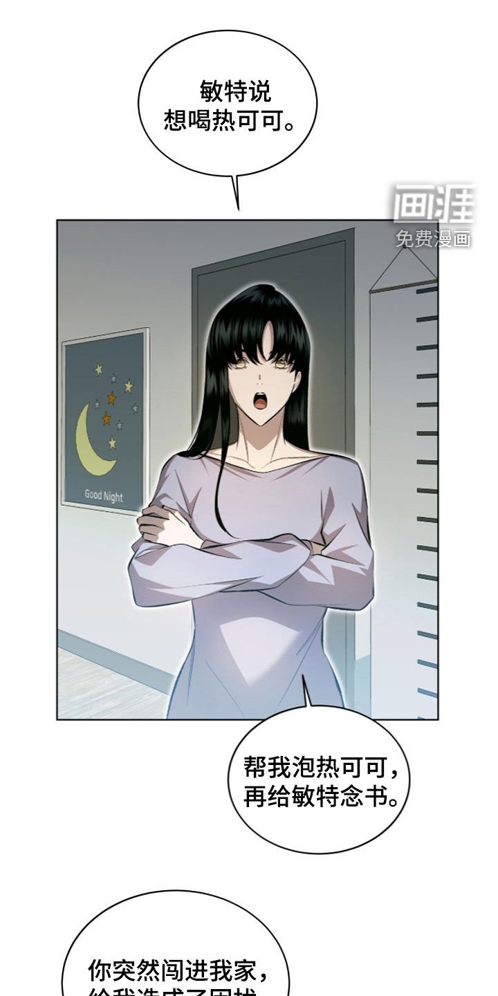 第50章：人情