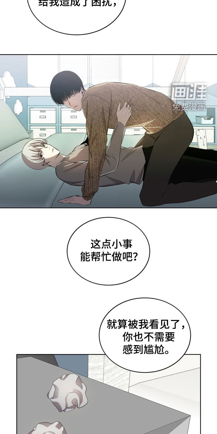 第50章：人情