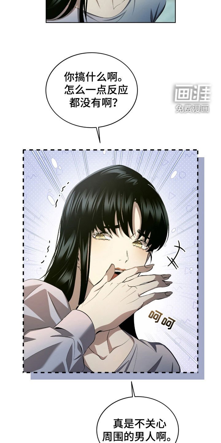 第50章：人情