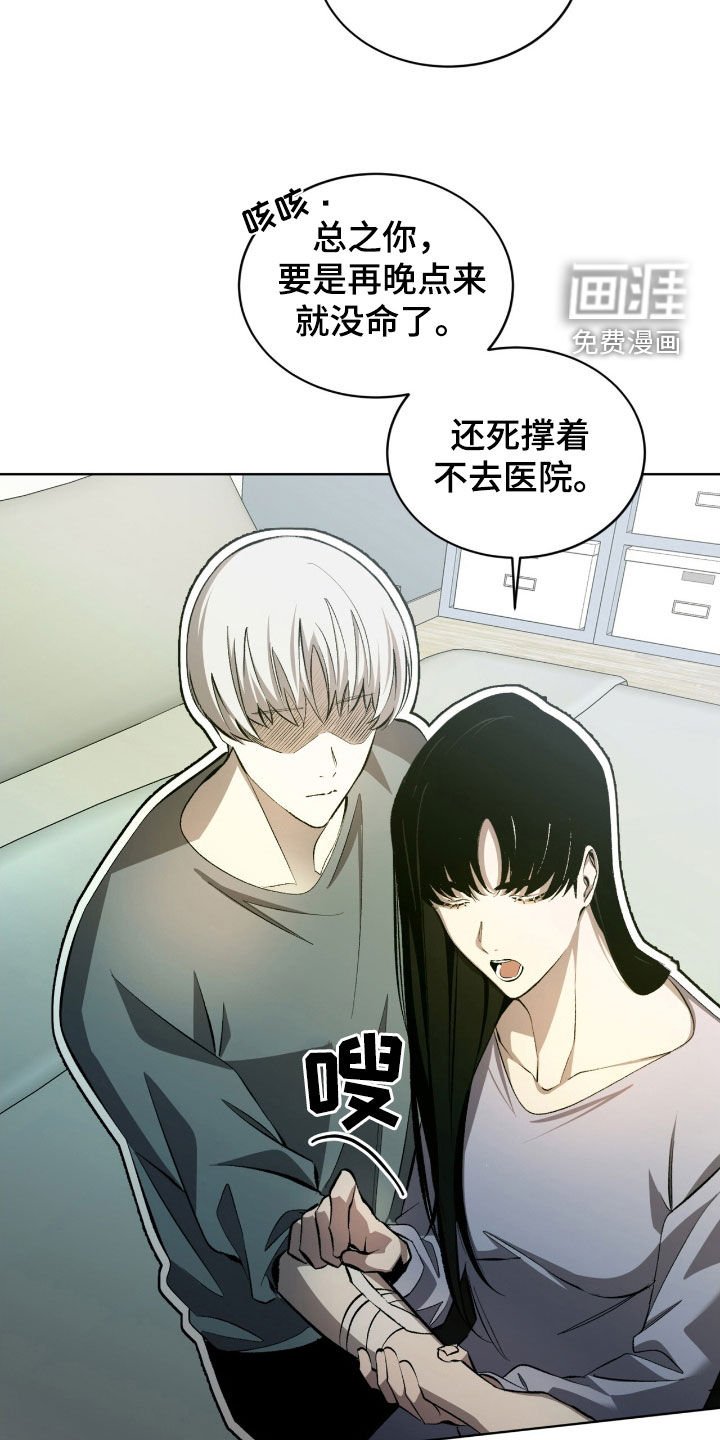 第50章：人情