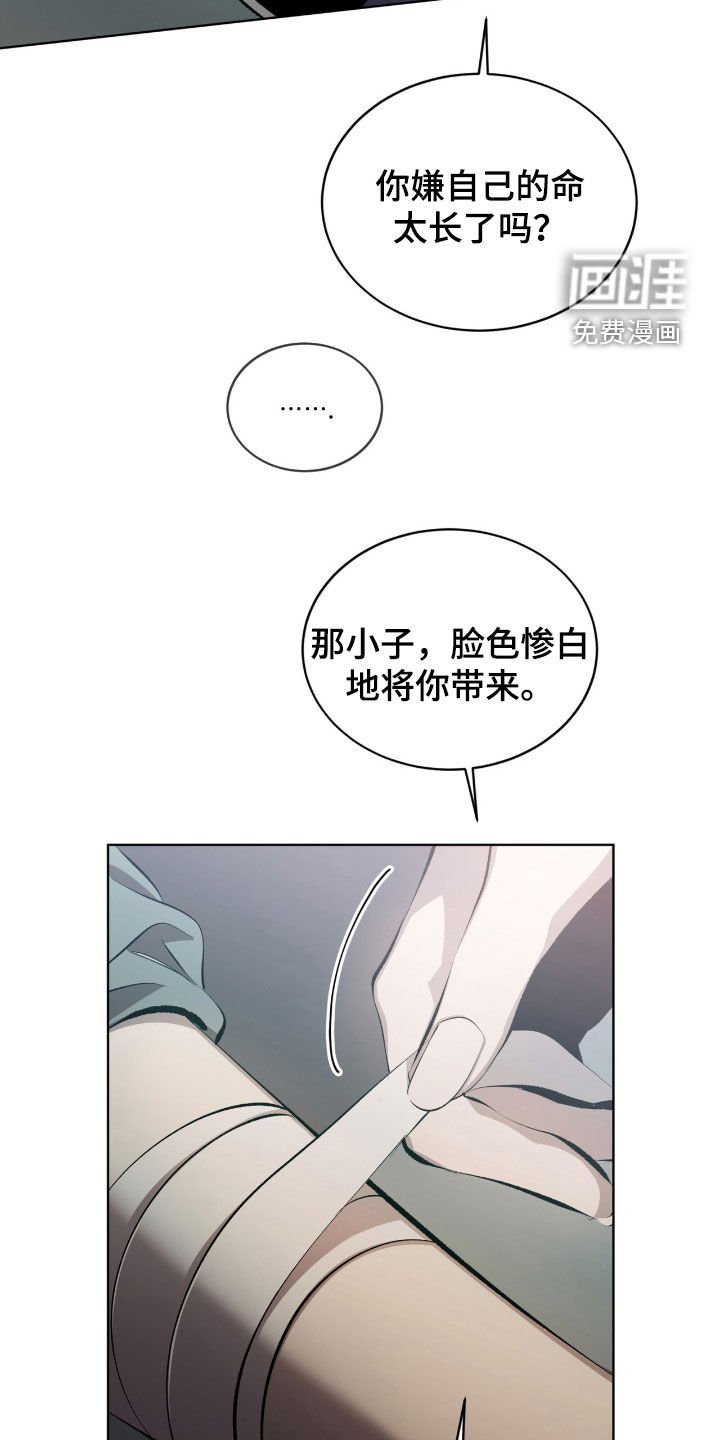 第50章：人情