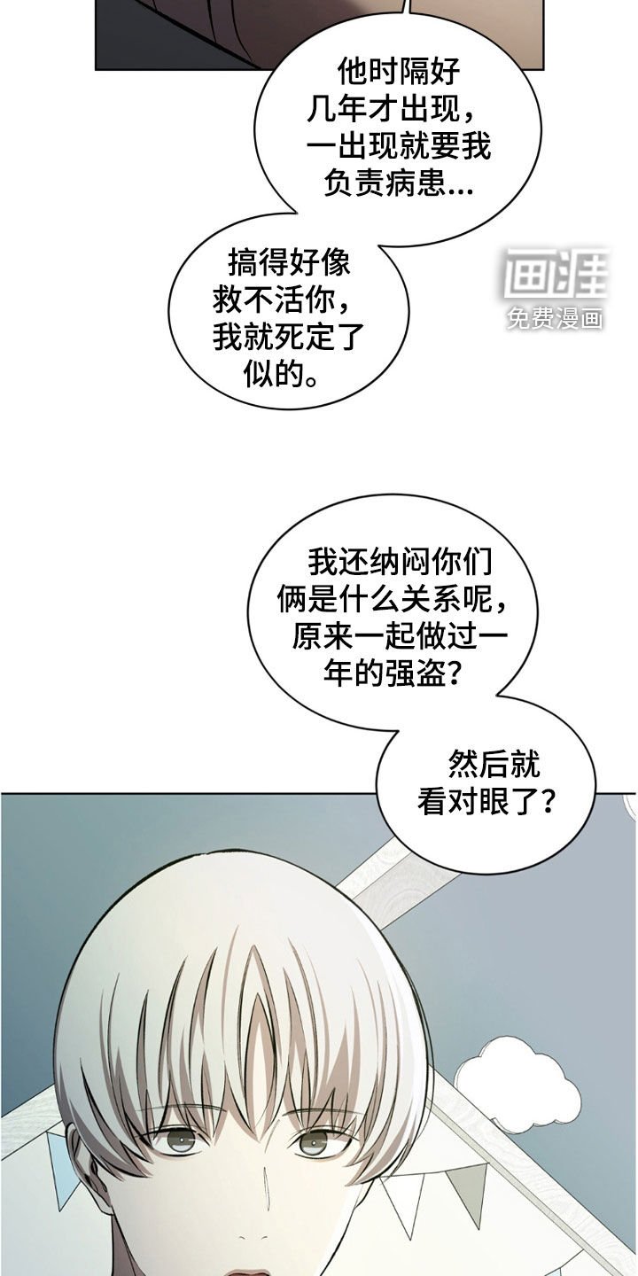 第50章：人情