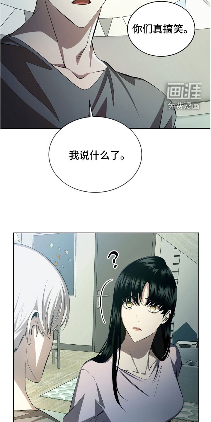 第50章：人情