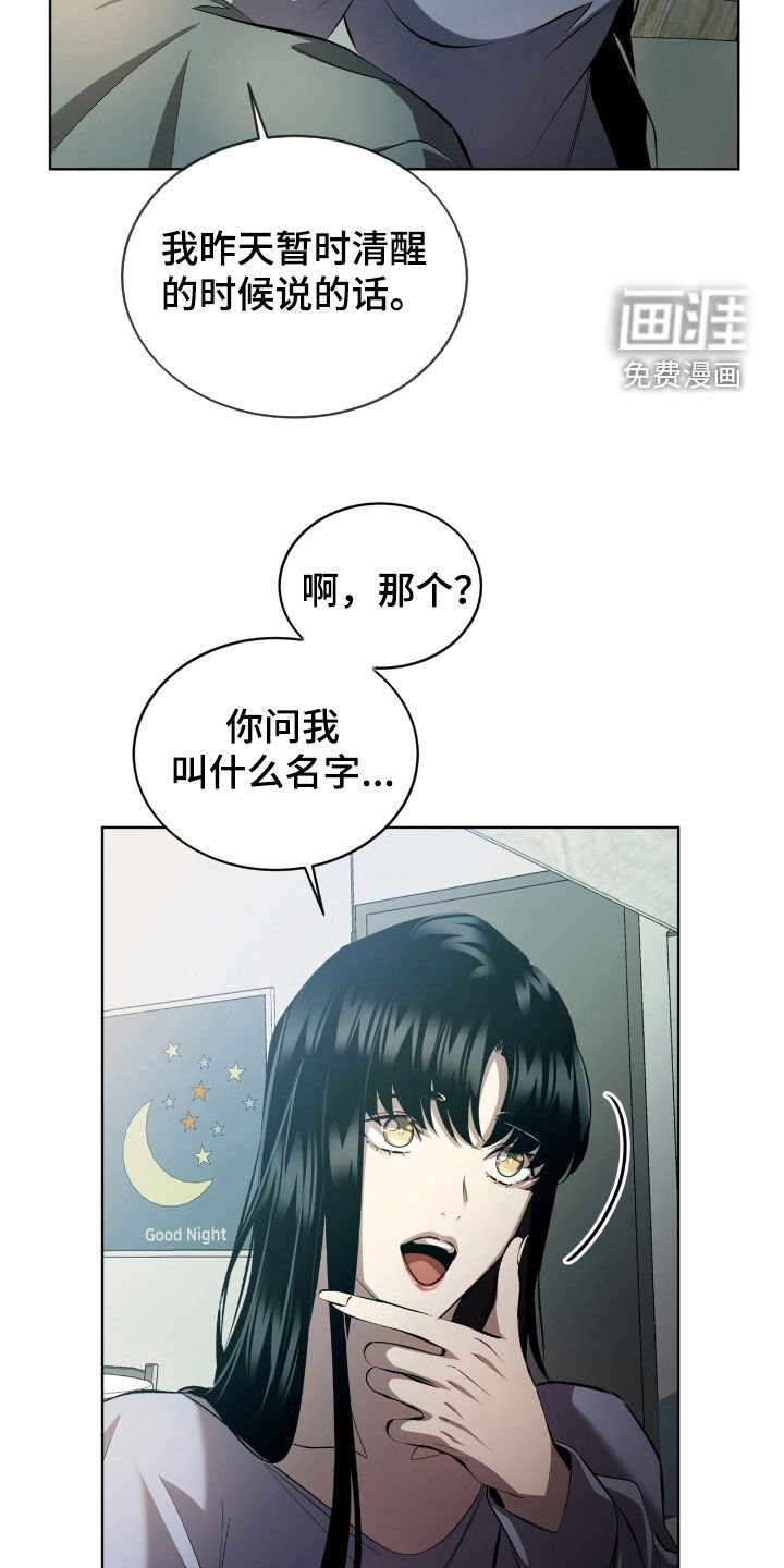 第50章：人情