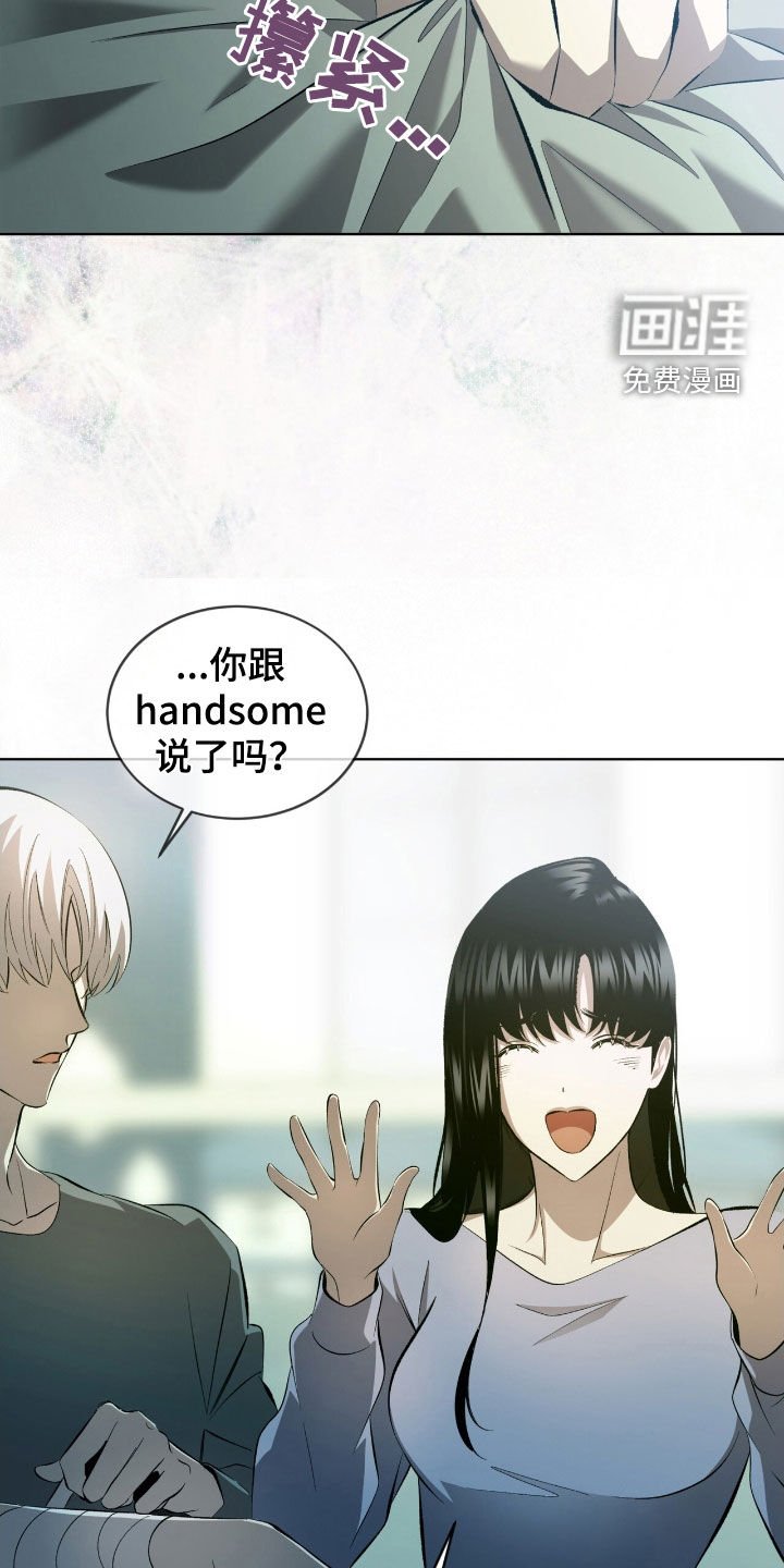 第50章：人情