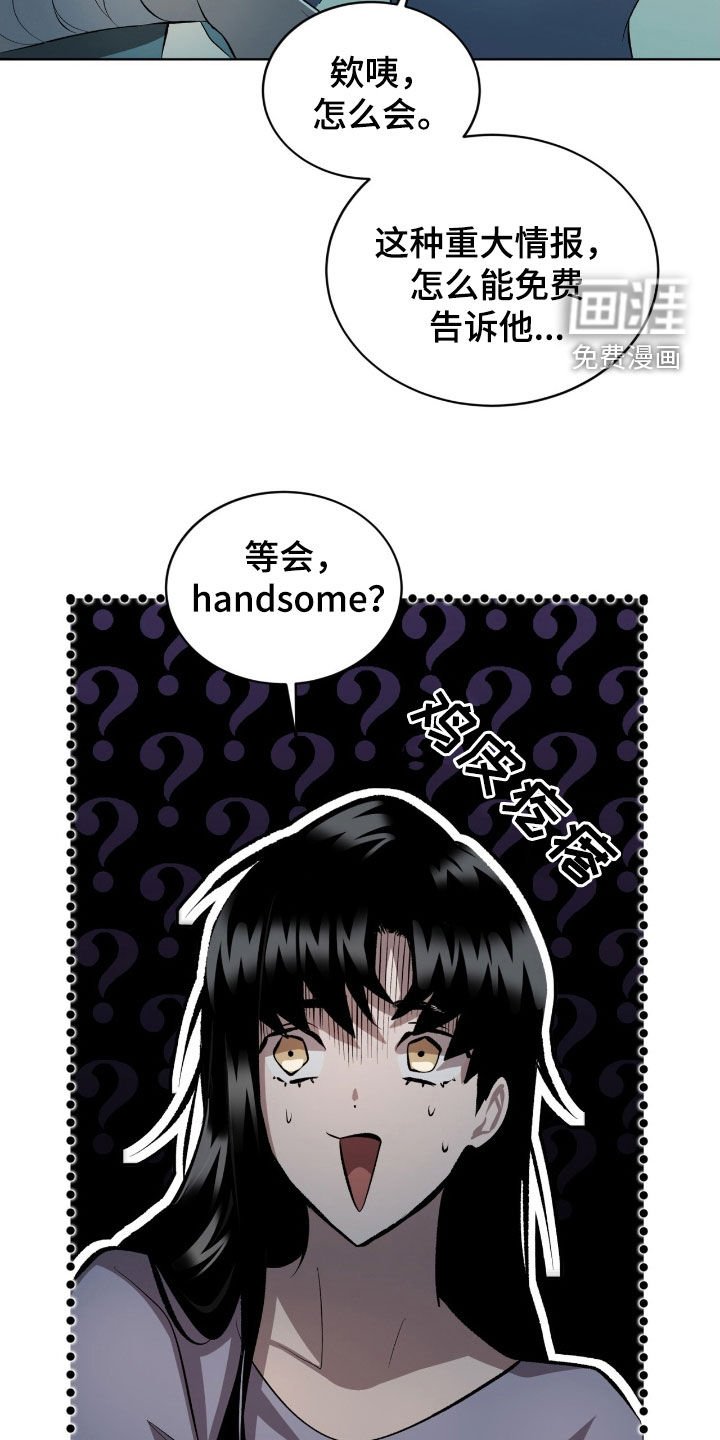 第50章：人情