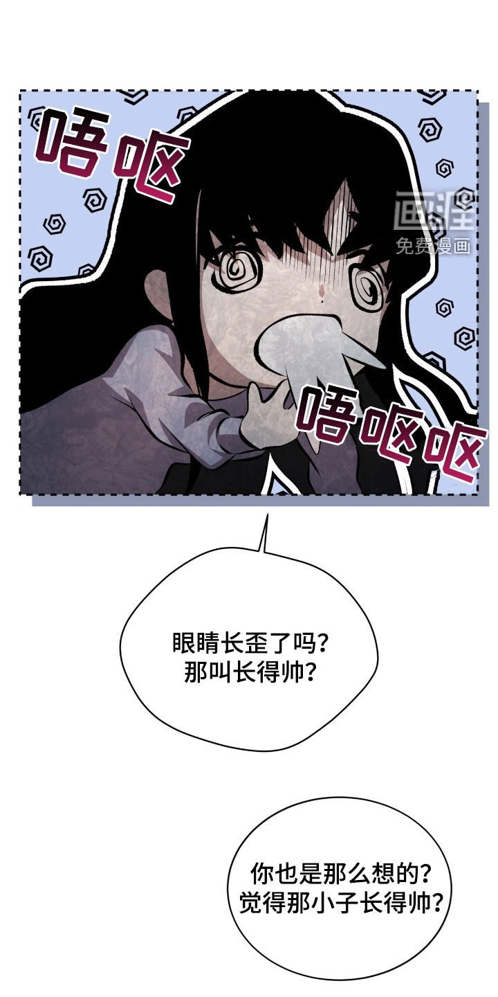 第50章：人情