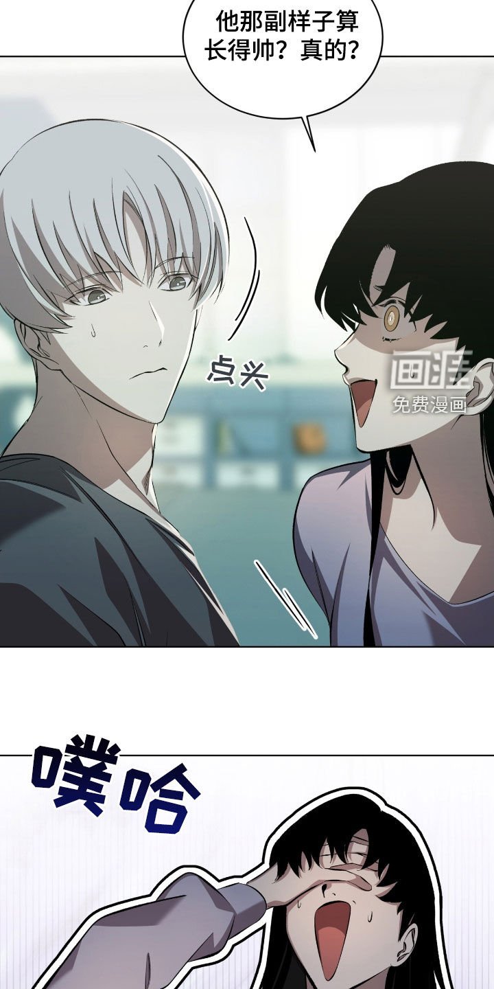 第50章：人情