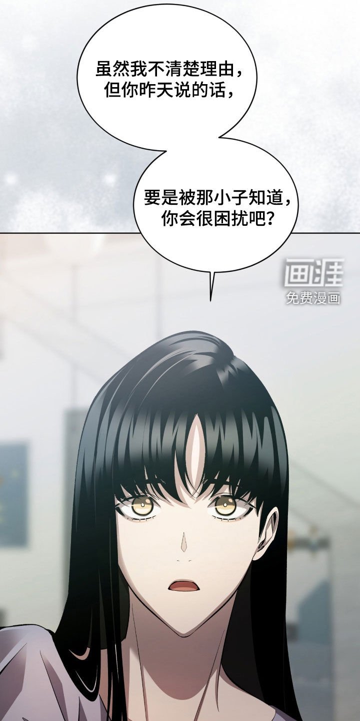 第50章：人情
