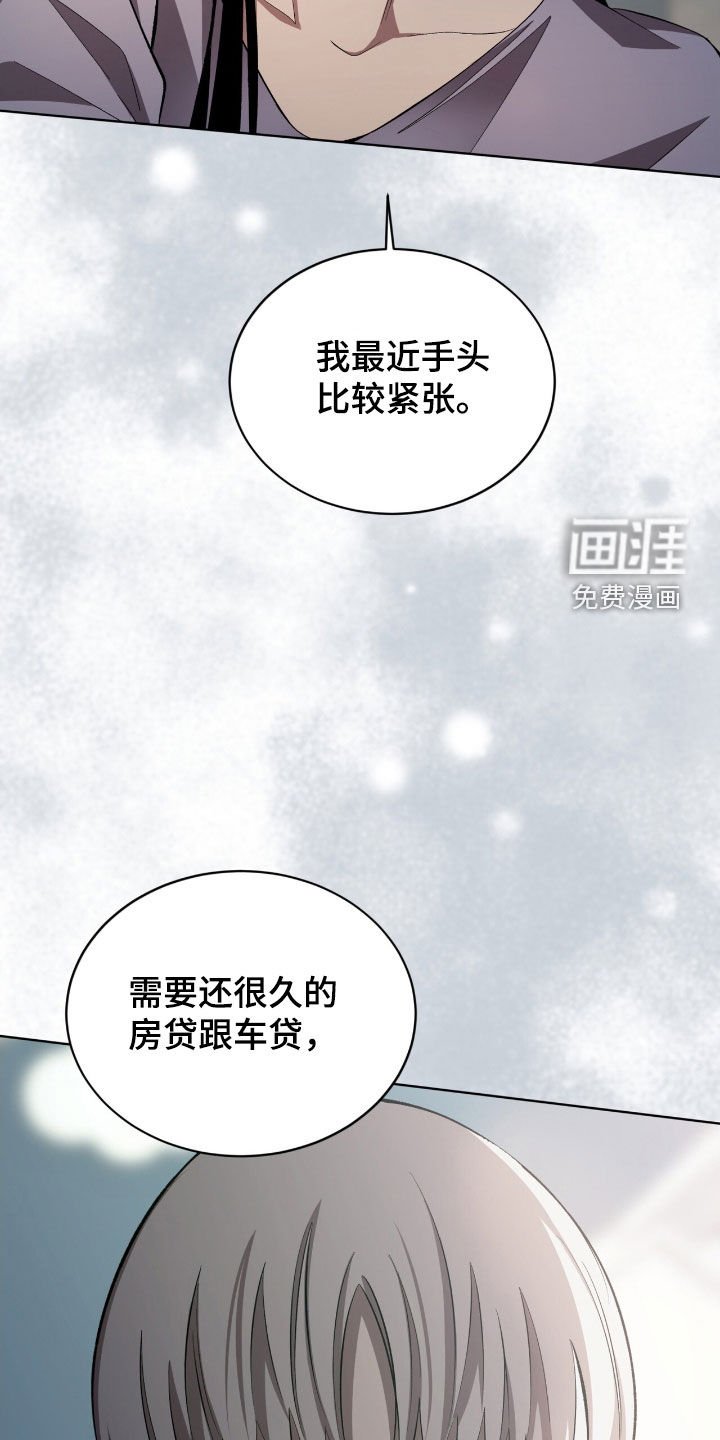 第50章：人情