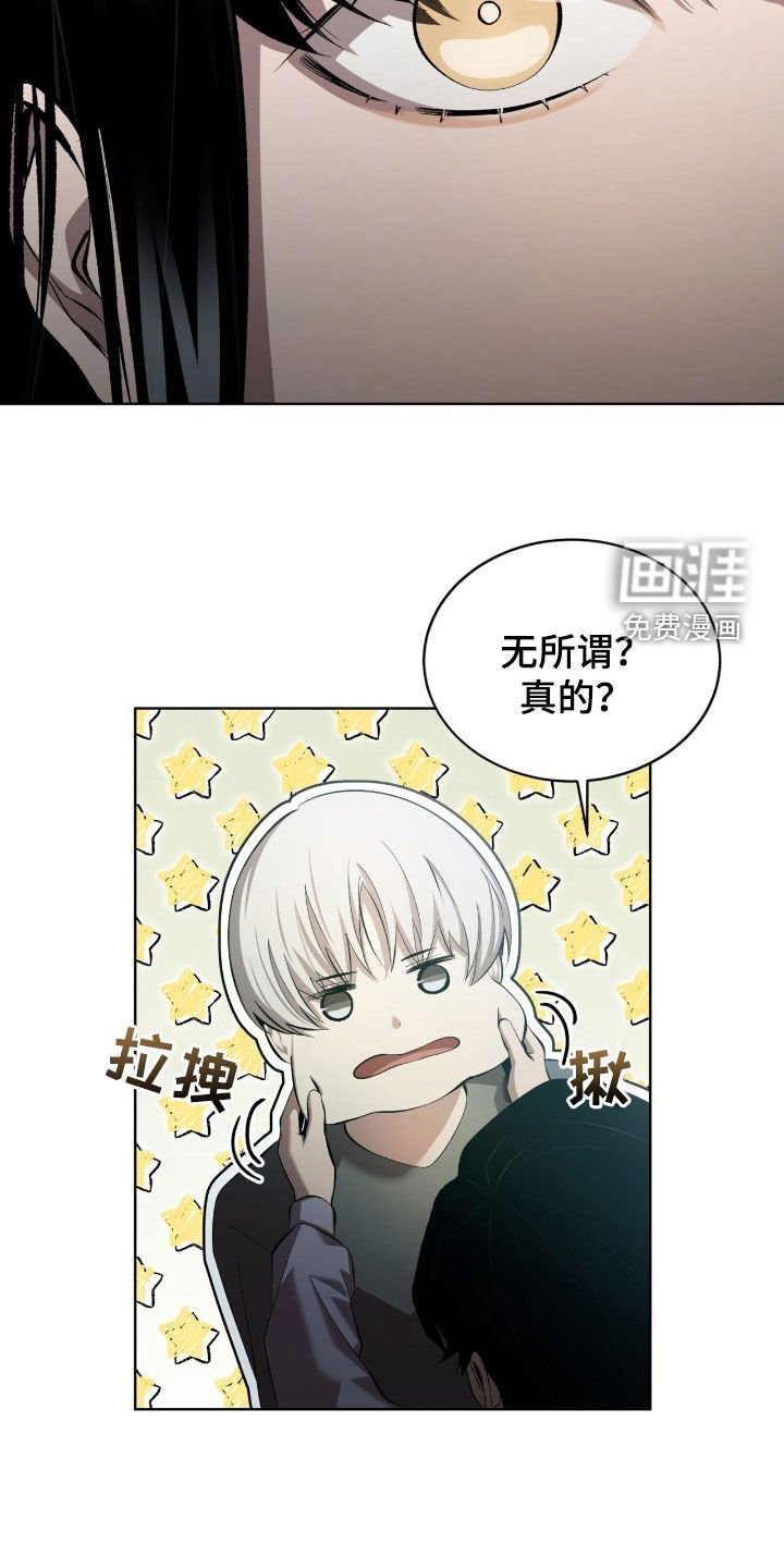 第50章：人情