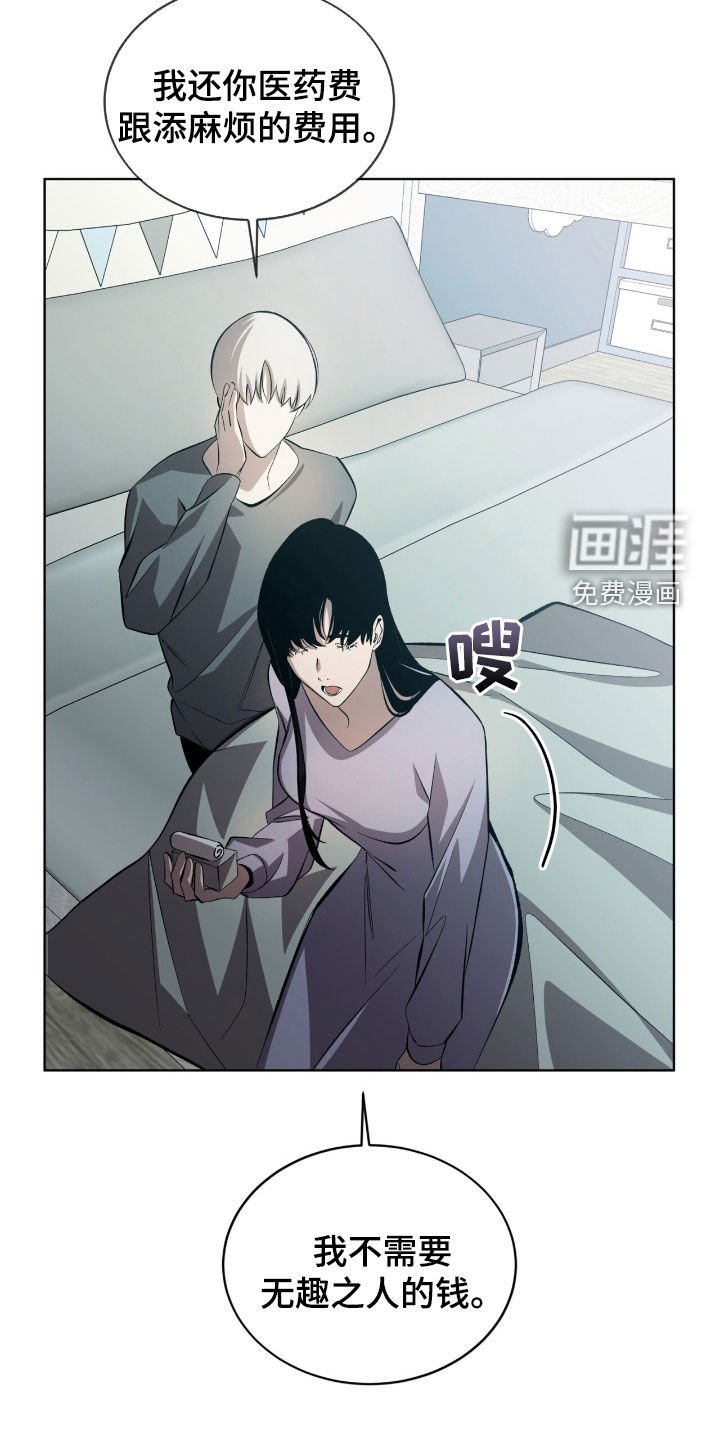 第50章：人情