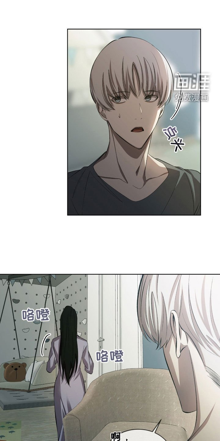 第51章：道歉