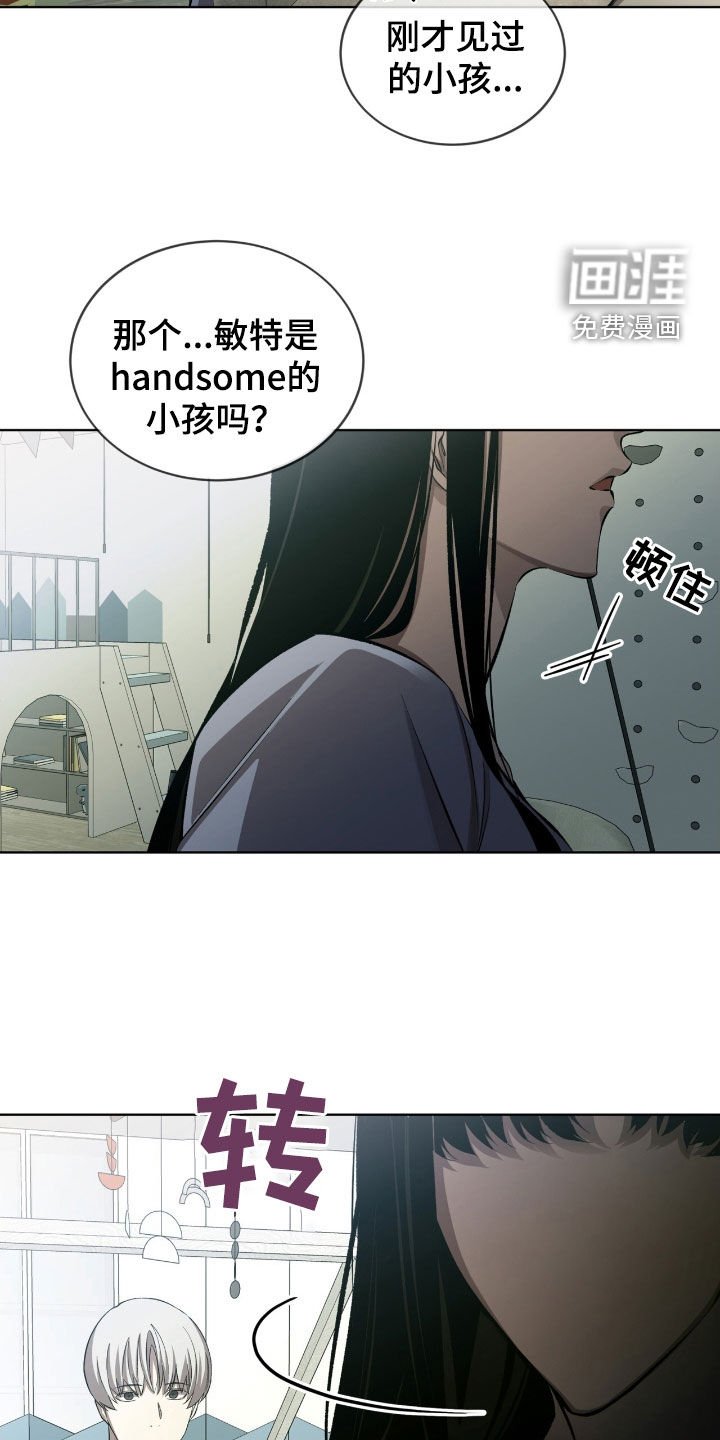 第51章：道歉