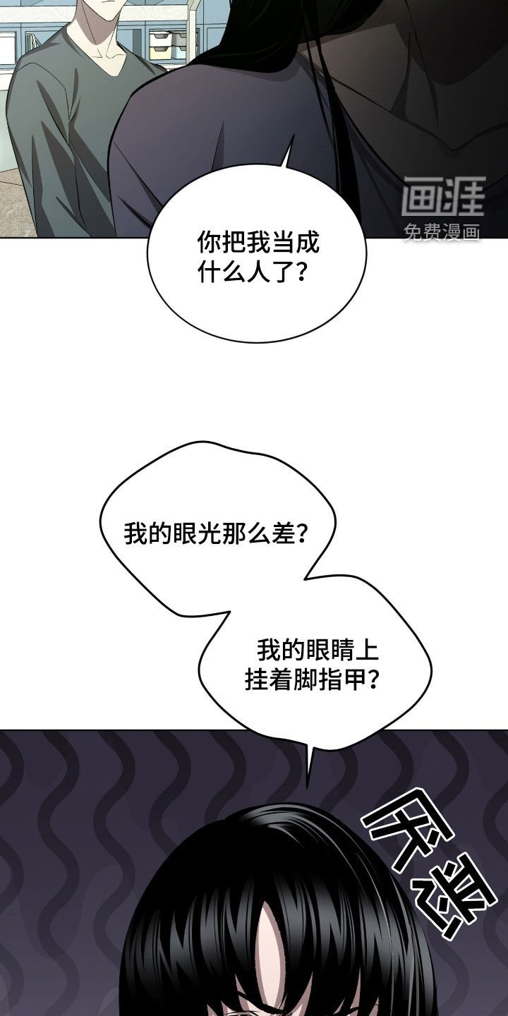 第51章：道歉