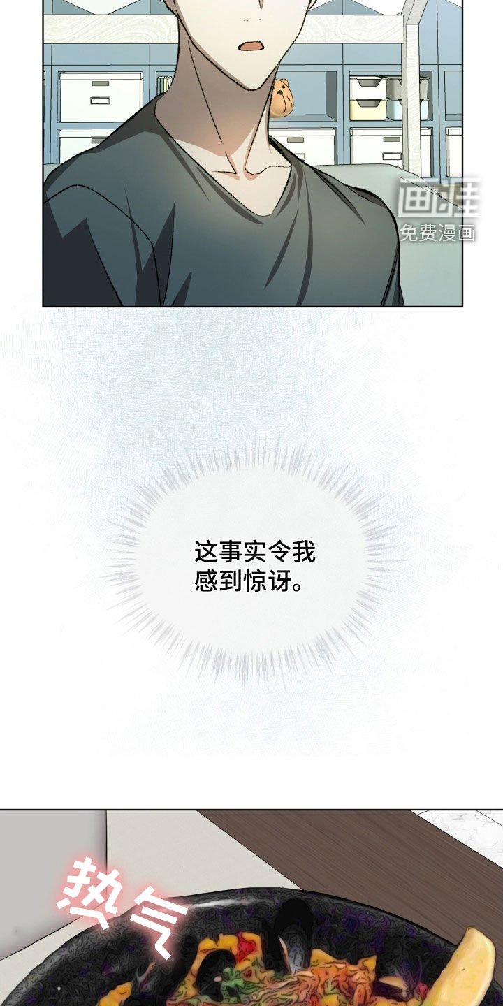 第51章：道歉