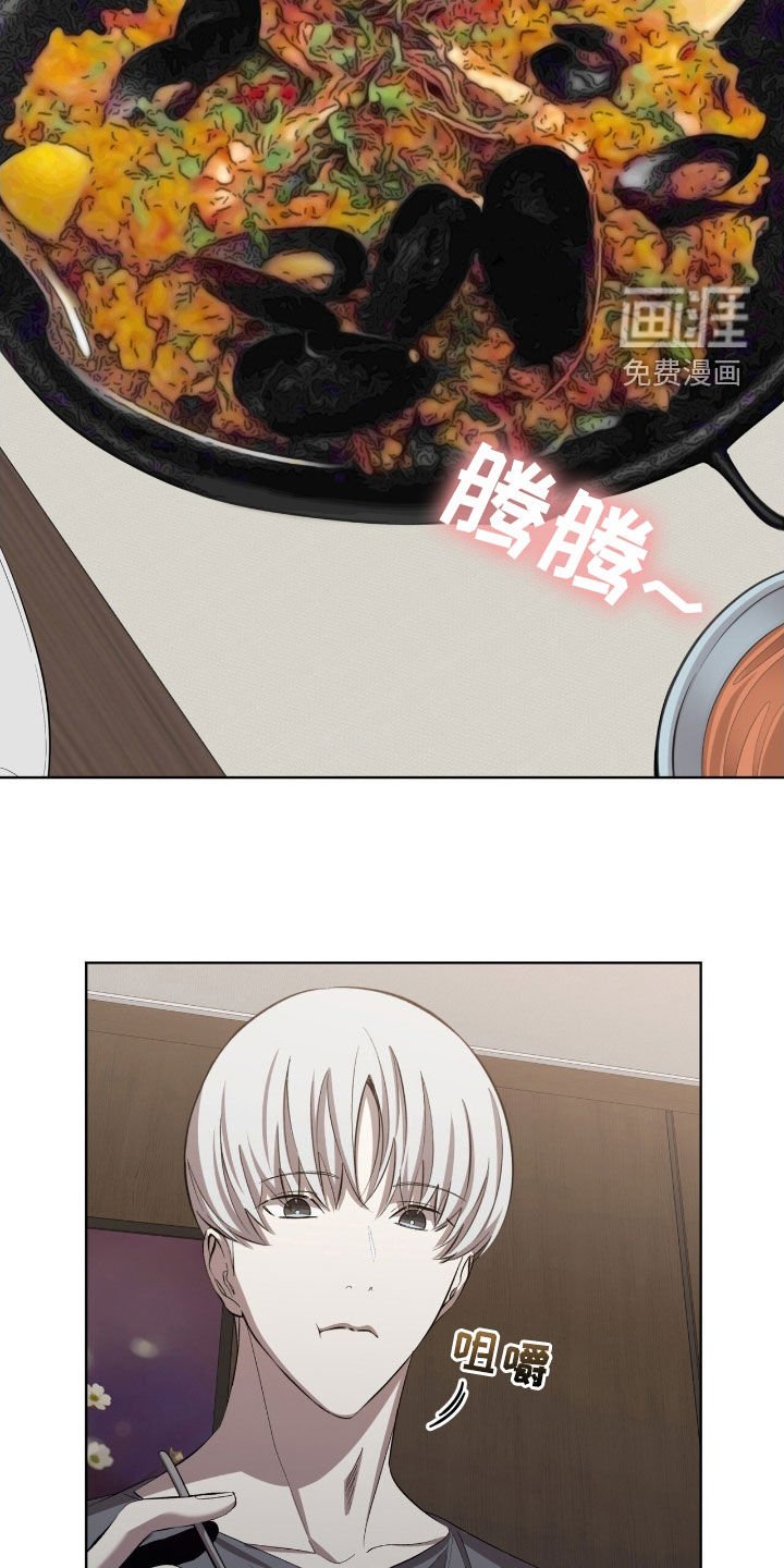第51章：道歉