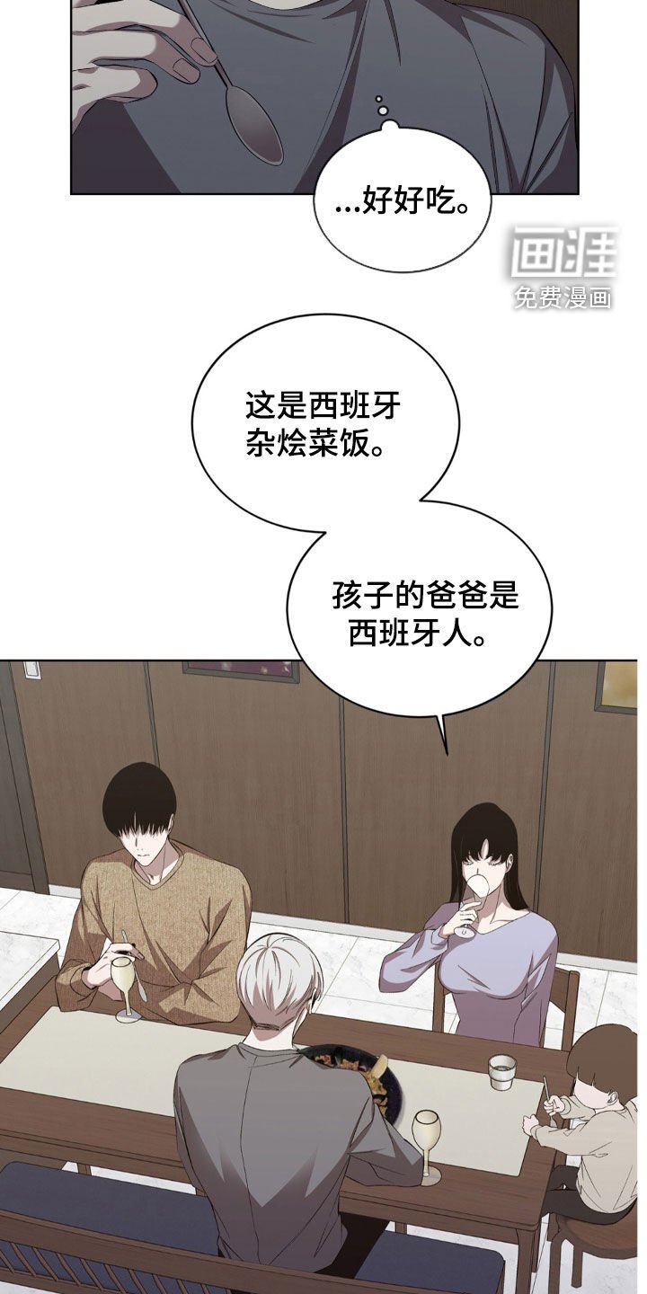第51章：道歉