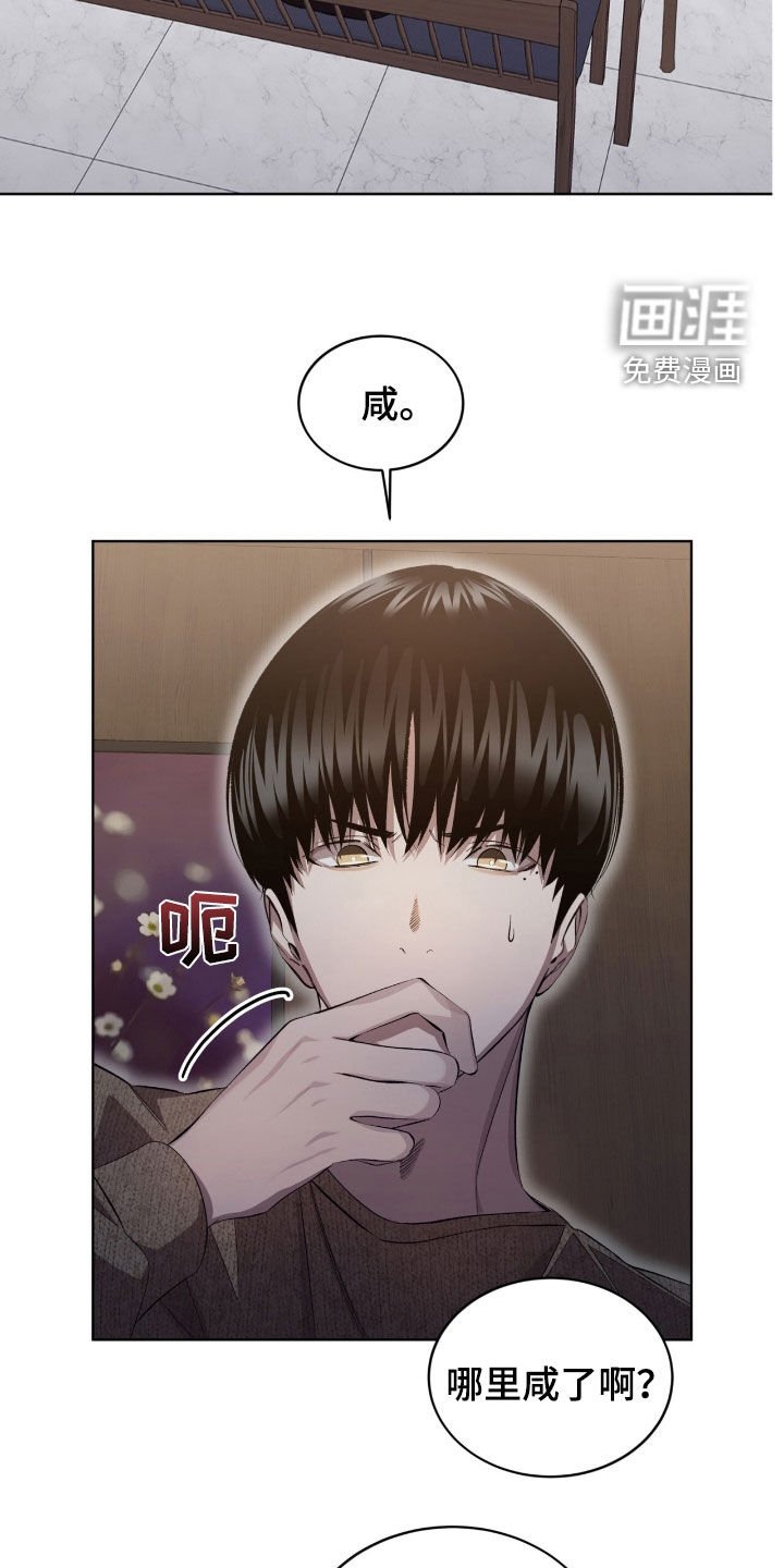 第51章：道歉