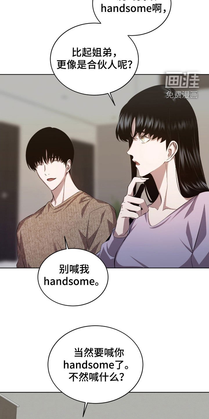 第51章：道歉