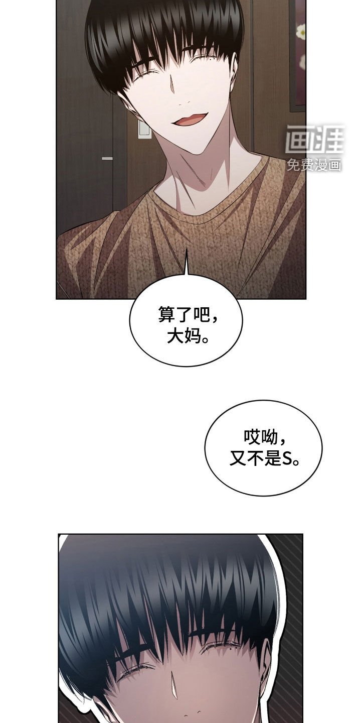 第51章：道歉