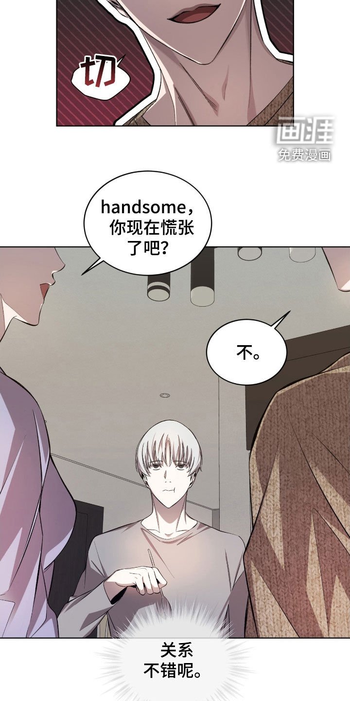 第51章：道歉