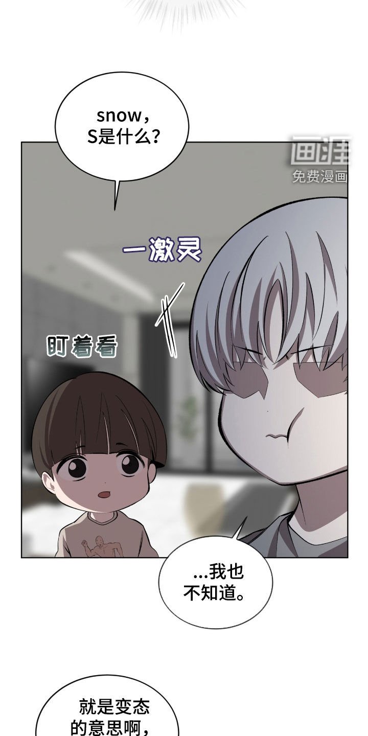 第51章：道歉