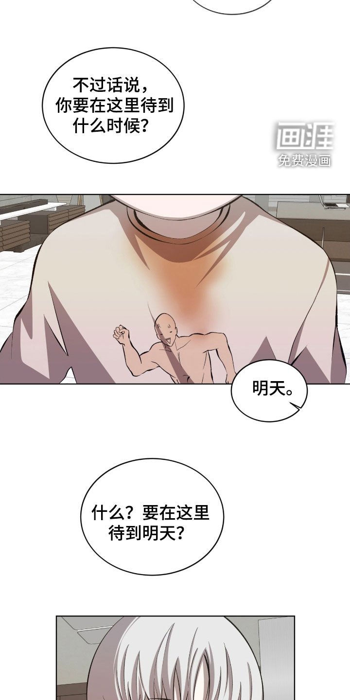 第51章：道歉