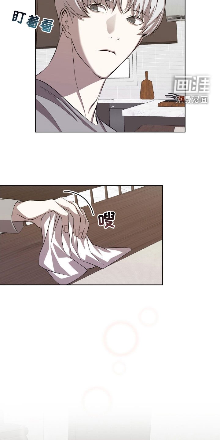 第51章：道歉