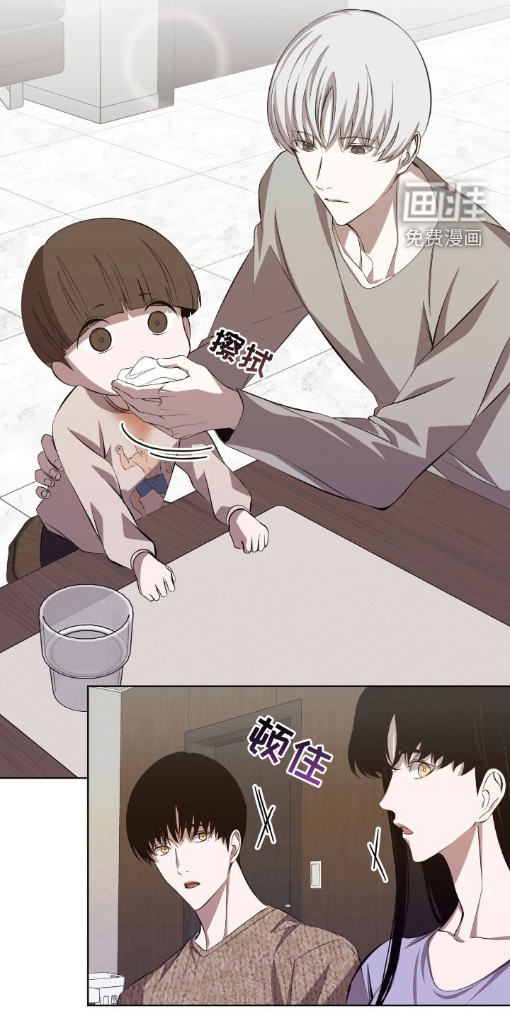 第51章：道歉