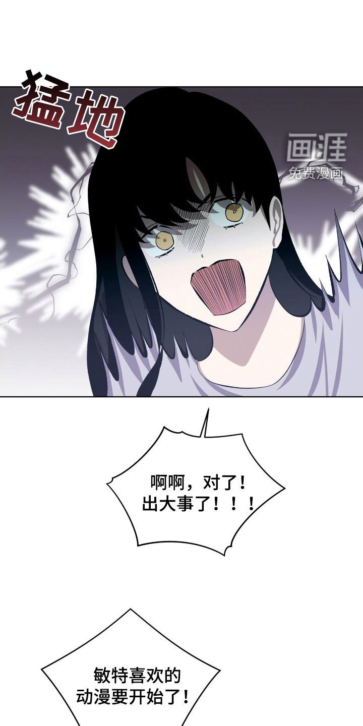 第51章：道歉