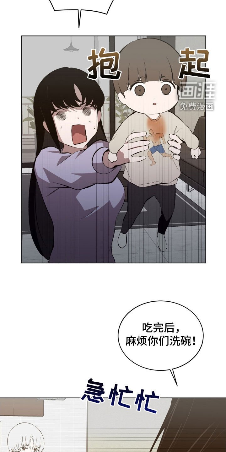 第51章：道歉