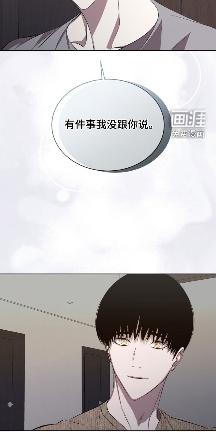 第51章：道歉