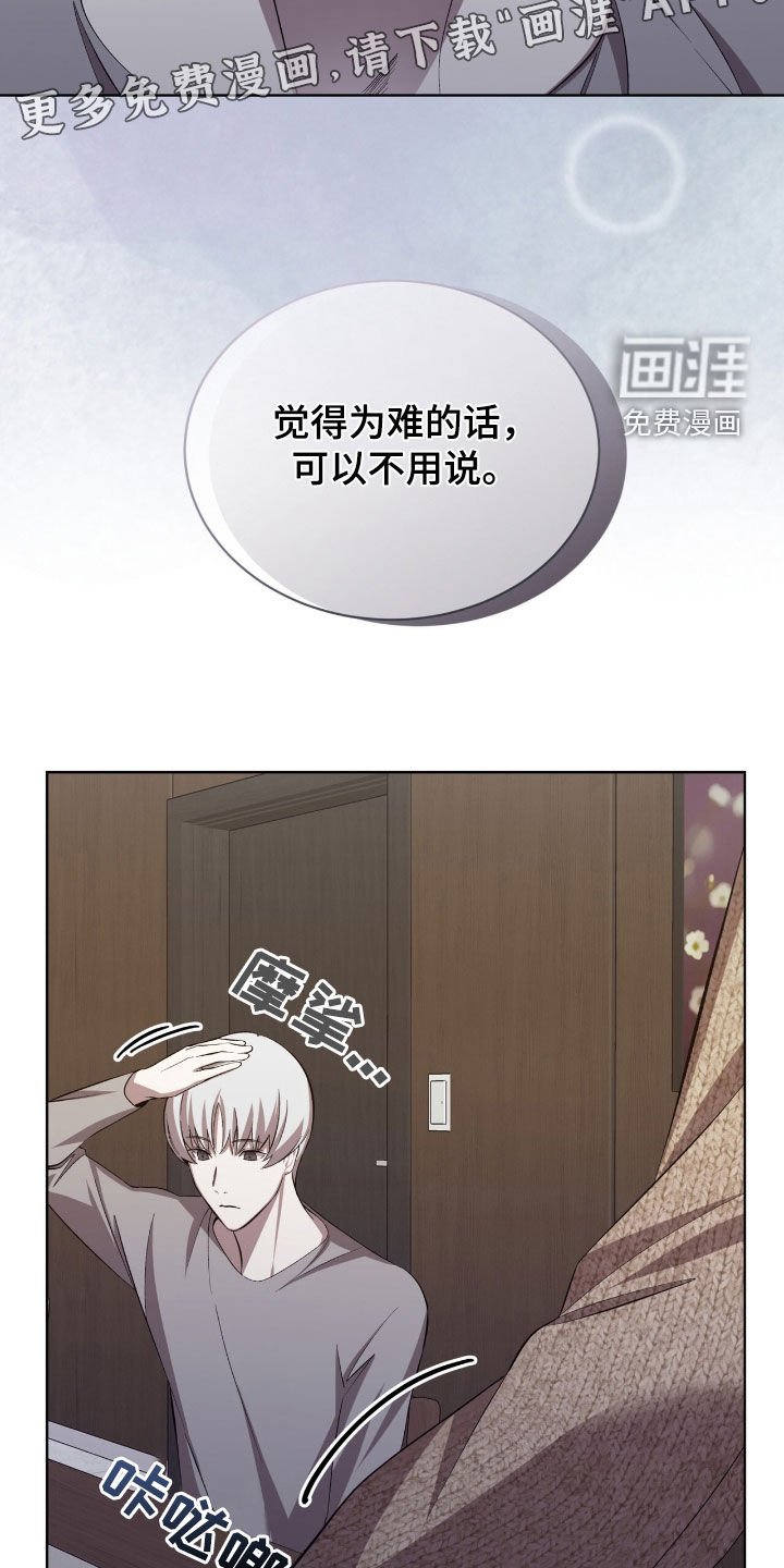 第52章：这是个悲剧