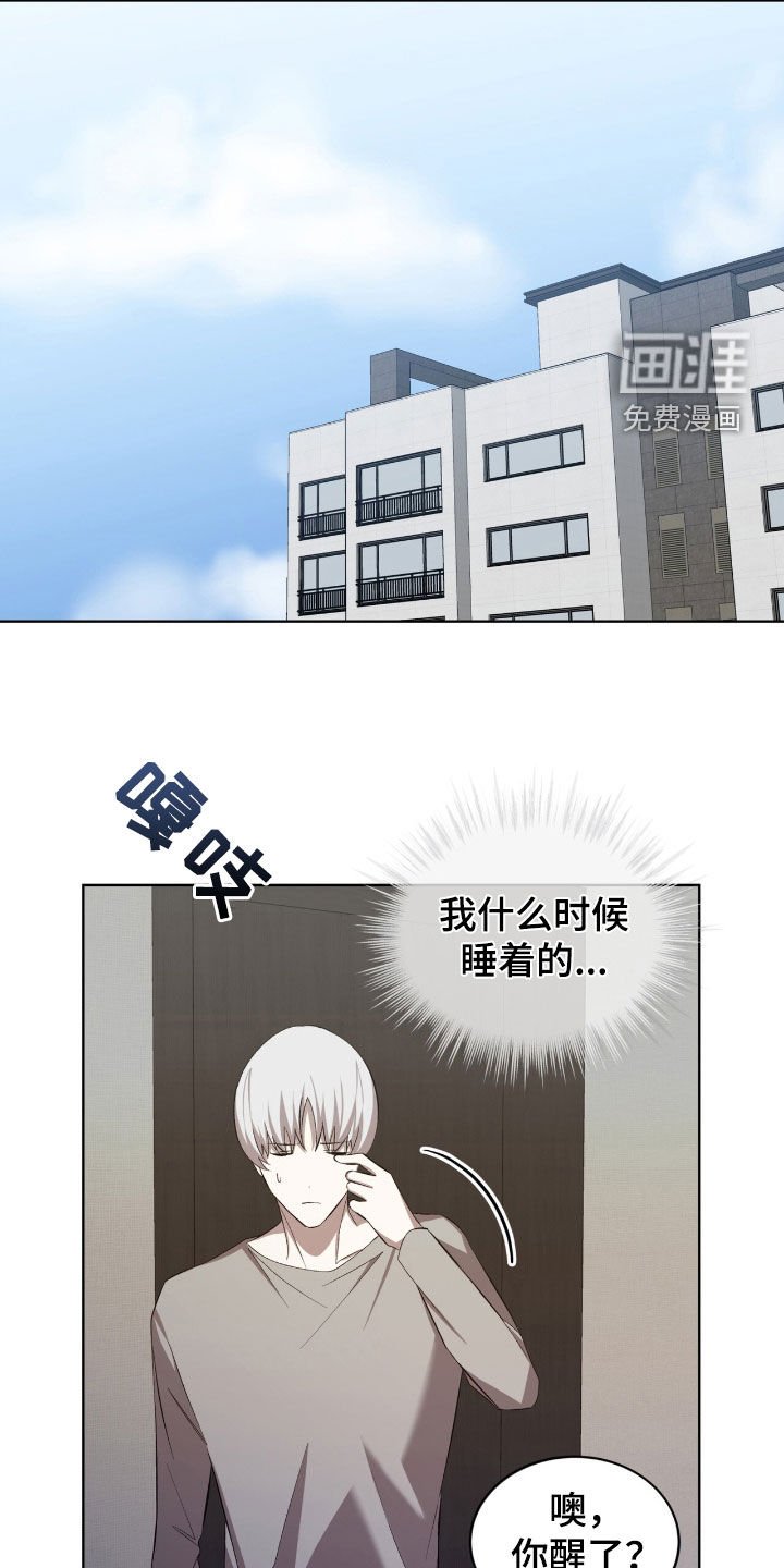 第52章：这是个悲剧