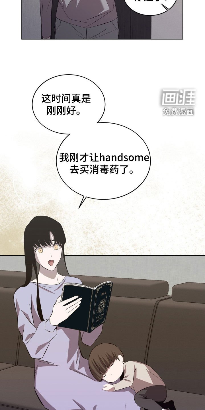第52章：这是个悲剧
