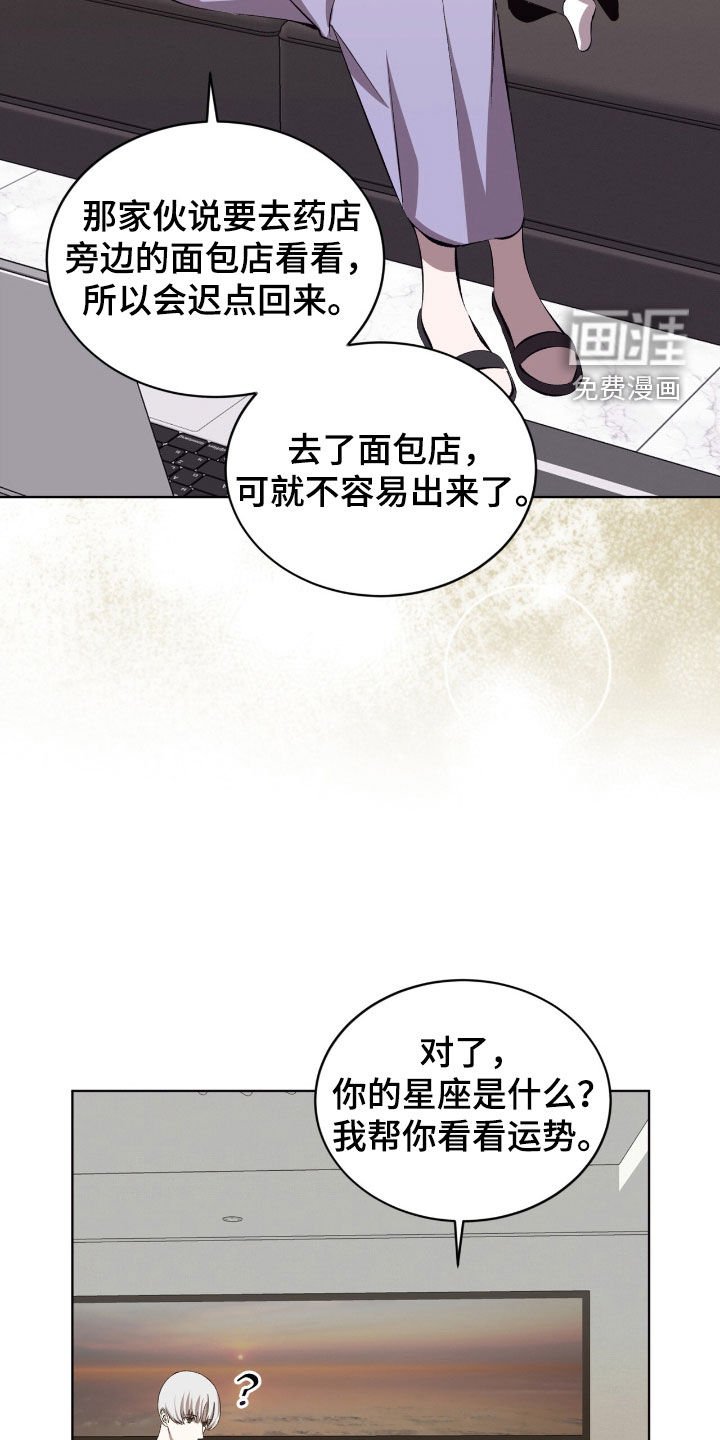 第52章：这是个悲剧