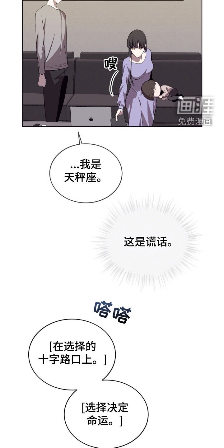 第52章：这是个悲剧