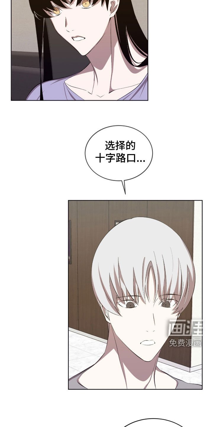 第52章：这是个悲剧